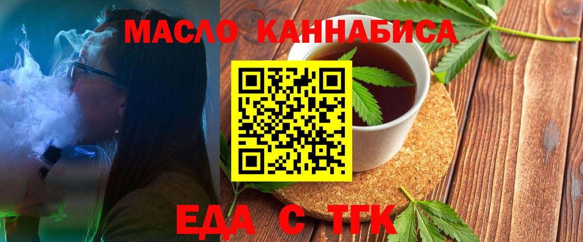 Canna-Cookies конопля Вязники