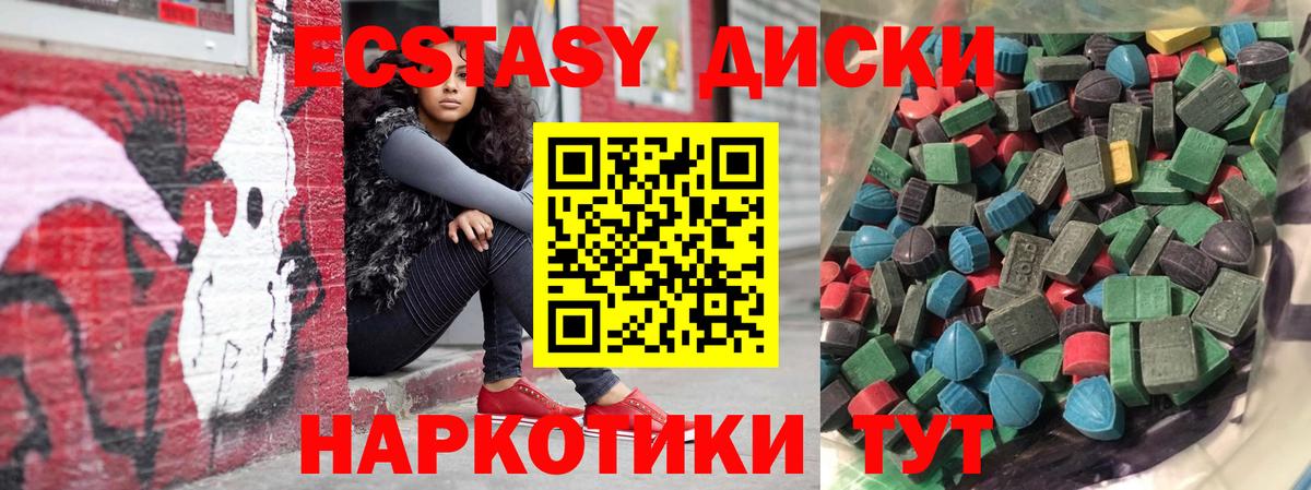 ЭКСТАЗИ Дубай Вязники