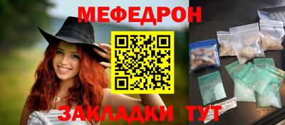 индика Янаул