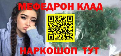 индика Янаул