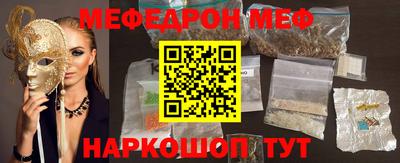 индика Янаул