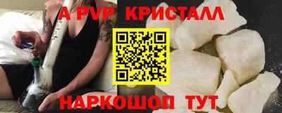 индика Янаул