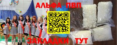 COCAINE Ярцево