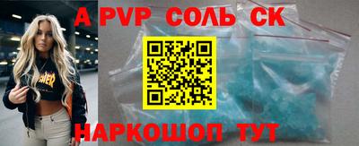 COCAINE Ярцево