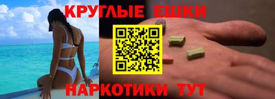 COCAINE Ярцево