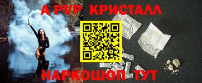 индика Янаул
