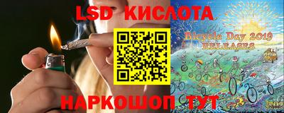 индика Янаул