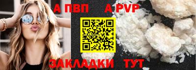 COCAINE Ярцево