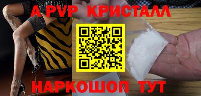 индика Янаул