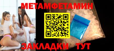 индика Янаул