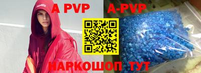 индика Янаул