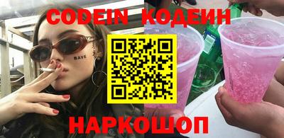 герыч Ярославль
