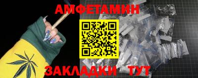 COCAINE Ярцево