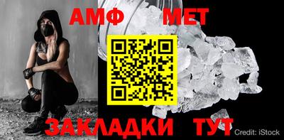 индика Янаул