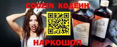 COCAINE Ярцево