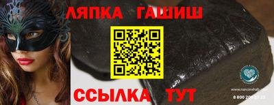 индика Янаул