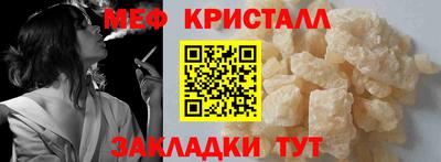 COCAINE Ярцево