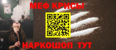 COCAINE Ярцево