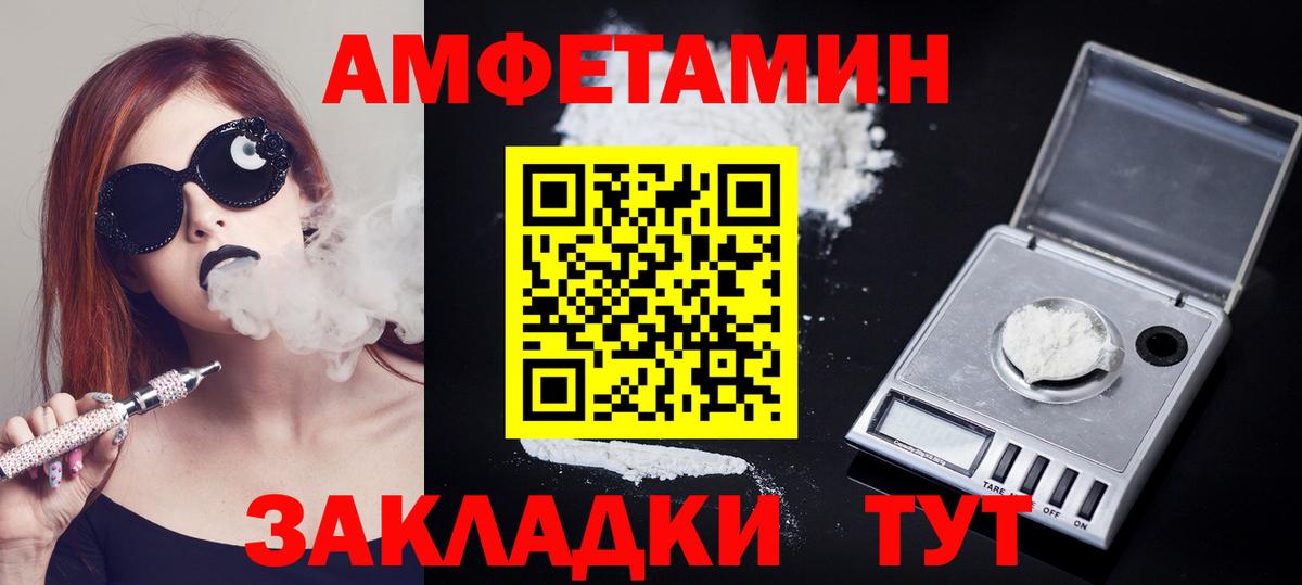 МЕТАМФЕТАМИН витя  МЕТАМФЕТАМИН витя  Вязники  Вход с VPN 