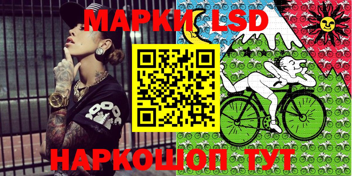 Вязники  Марки NBOMe 1500мкг  Наркотические марки  Вход с VPN 