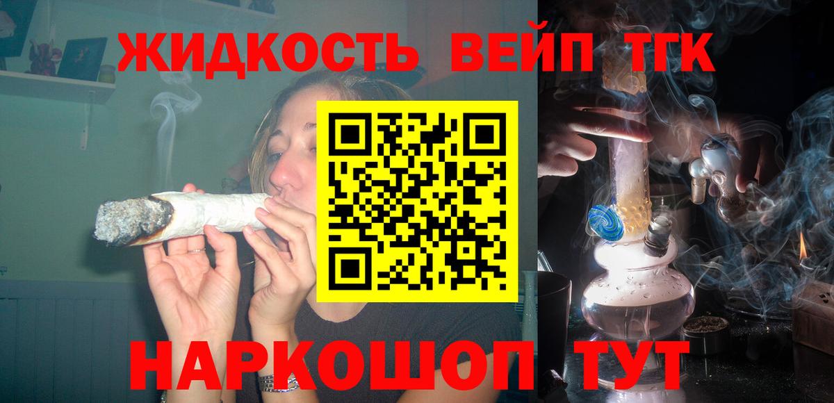 Дистиллят ТГК Wax Вязники