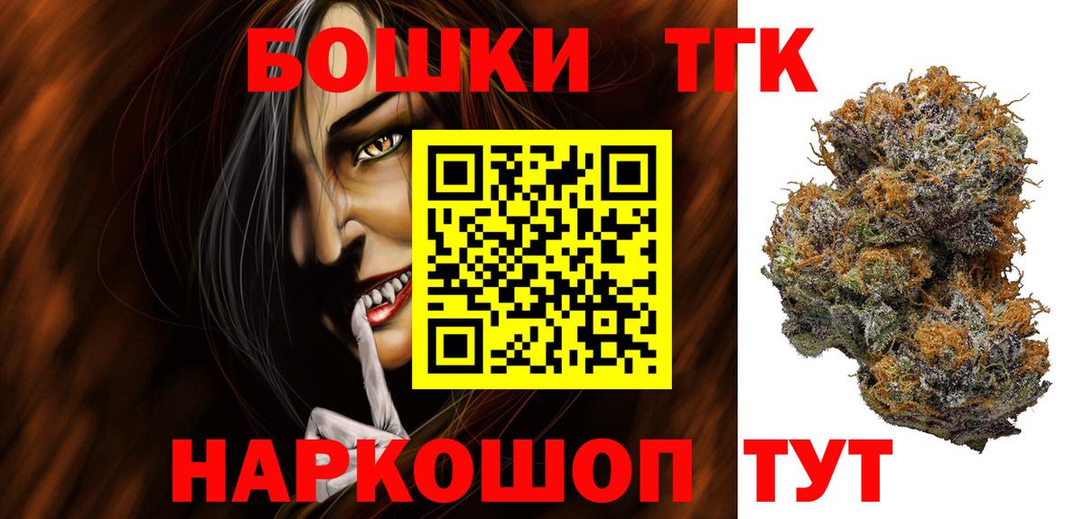 Вязники  Конопля SATIVA & INDICA  Бошки Шишки конопля  Вход с VPN  Марихуана Ganja 